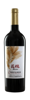 Zhuode Winery, Miyue Cabernet Sauvignon, Helan Mountain East, Ningxia, China 2020